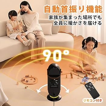 yujirou992様 大容量ファンヒーター09年製9.0L Amazon.co.jp: Yokepro セラミックヒーター【2024冬新型＆大面積